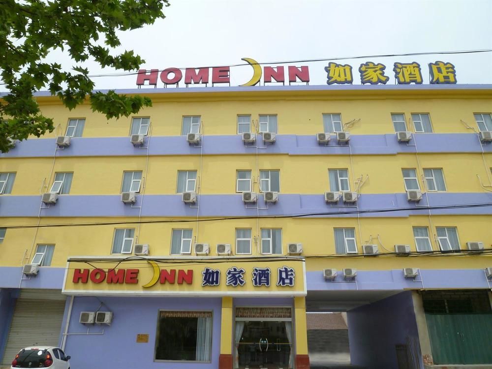 Home Inn Qingdao Jiaonan Bus Station Suburbs Jiaozhou Εξωτερικό φωτογραφία