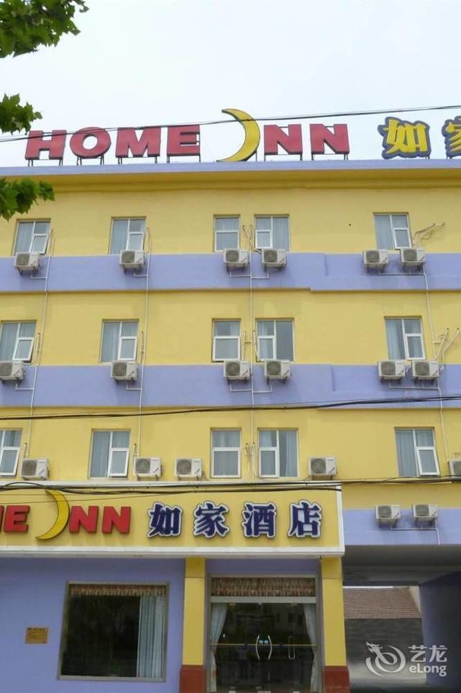 Home Inn Qingdao Jiaonan Bus Station Suburbs Jiaozhou Εξωτερικό φωτογραφία