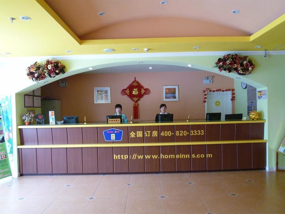 Home Inn Qingdao Jiaonan Bus Station Suburbs Jiaozhou Εξωτερικό φωτογραφία