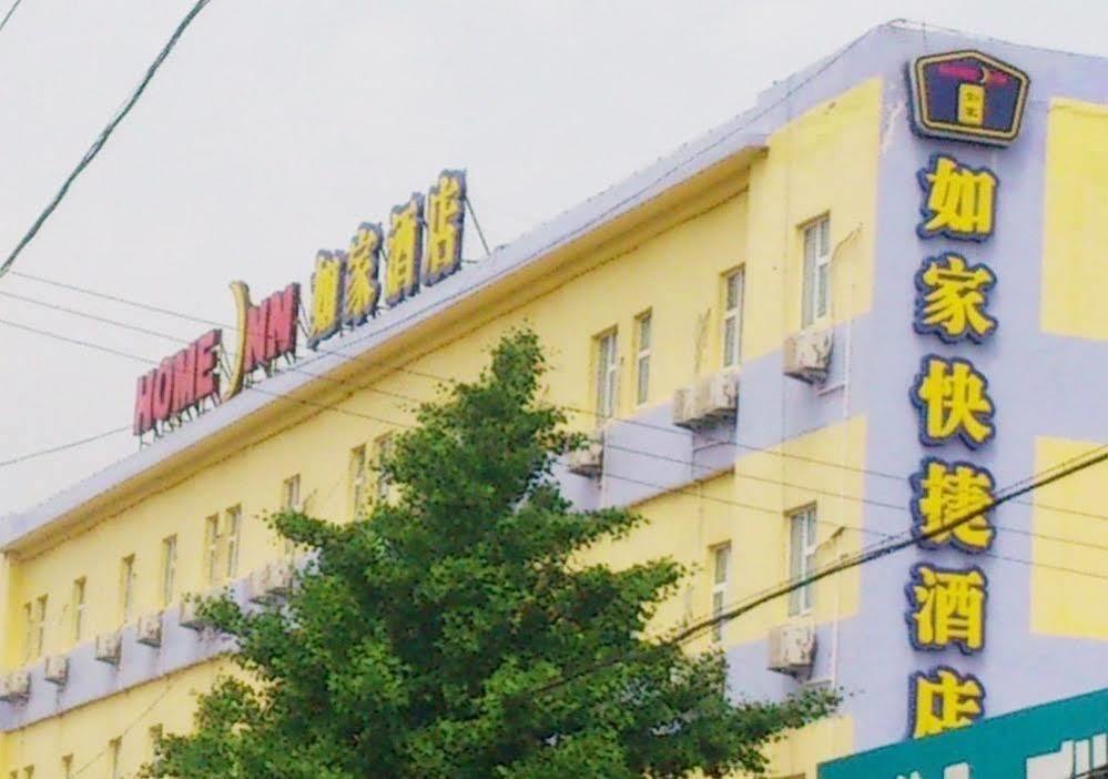 Home Inn Qingdao Jiaonan Bus Station Suburbs Jiaozhou Εξωτερικό φωτογραφία