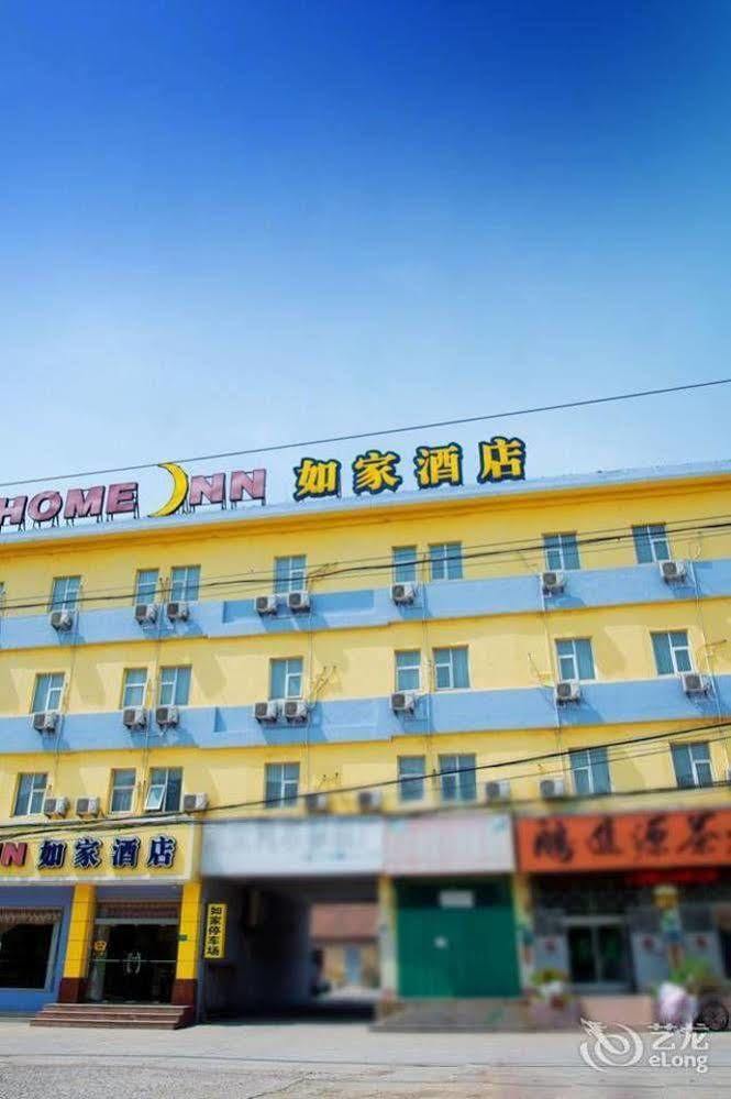 Home Inn Qingdao Jiaonan Bus Station Suburbs Jiaozhou Εξωτερικό φωτογραφία